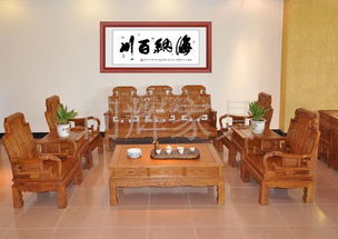 精品红木，典雅传承——客厅系列第84页红木家具厂产品展示